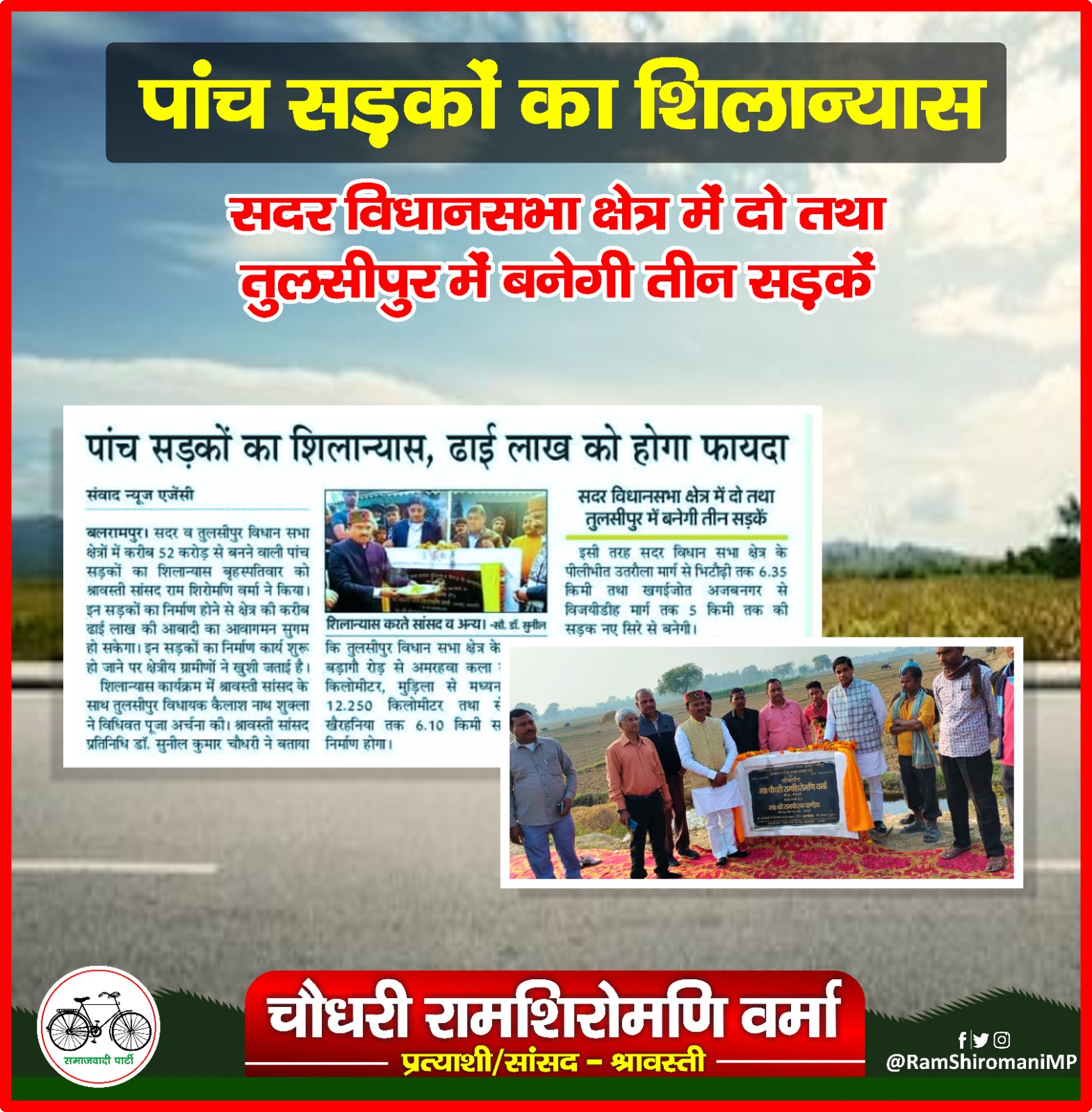 WhatsApp Image 2024-04-26 at 7.25.16 PM.jpeg